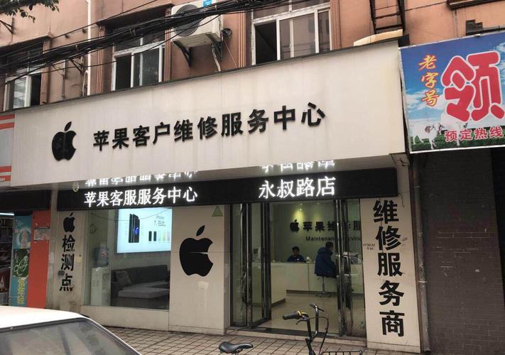 南京苹果笔记本电脑维修部