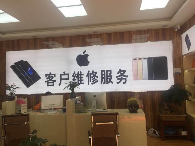 苹果笔记本维修点杭州