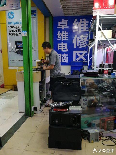 贵港维修笔记本电脑店